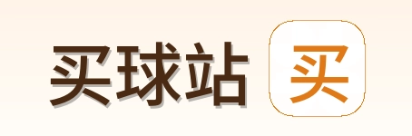 买球站 首页